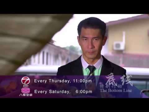 《特别行动－底线》第三集预告片 "SPEC OPS-THE BOTTOM LINE" EP.3 PROMO