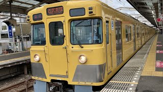 【旧2000系3色LED編成】西武新宿線急行西武新宿行き小平駅発車シーン