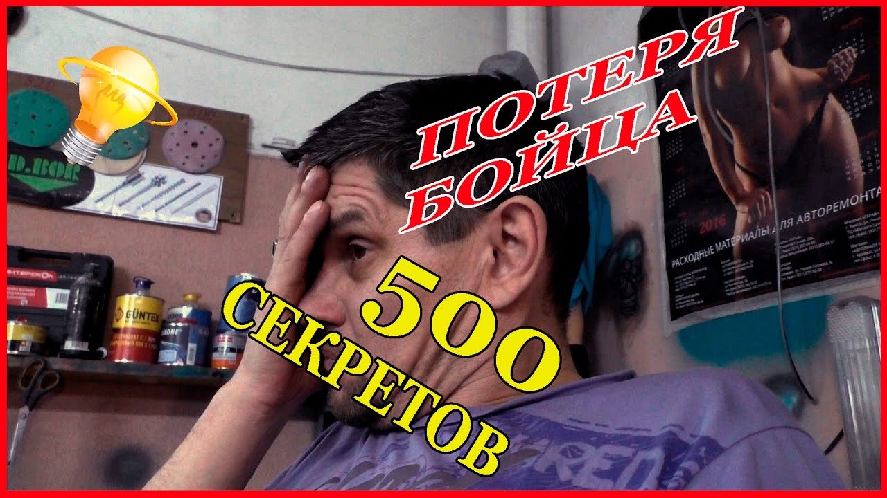 Автомобильный маляр зарплата Автомобильный маляр зарплата