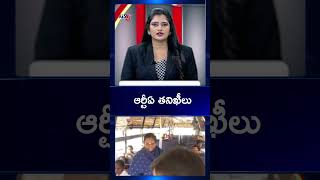 RTA Inspections in Nizamabad | TV5 News