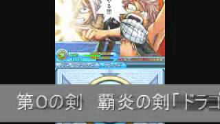 Download Lagu Shounen Sunday x Magazine: White Comic - All Manga Crossover Combination Attacks MP3