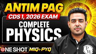 CDS Physics: Complete Physics One shot with MIQ &amp; PIQs For CDS 1, 2026 Exam | CDS Antim Pag 2026 DW