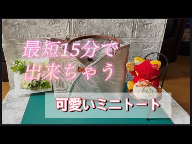 ランチョン マットが大変身😱⁉️ - YouTube