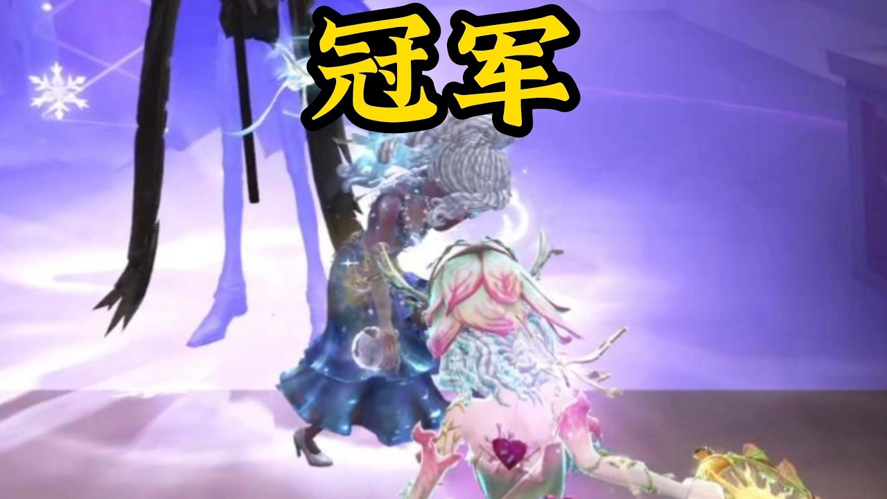 [Identity V 5756] Как может игра оставаться одинаковой, независимо от того, с кем ты играешь? #Id...