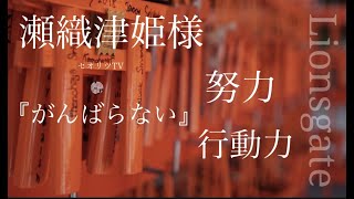 【龍の背中に乗って覚醒】今知っておきたい：あなたを導く【※壮大なエネルギーを循環させ生きる方法！】がんばらない行動力｜龍神｜スピリチュアル｜覚醒
