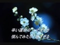 酒り場演歌