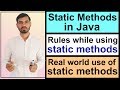 Static Methods in Java (Hindi) || Static Keyword in Java