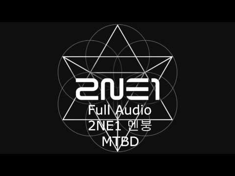 KPOP Full Audio CL Solo - MTBD 멘붕 (Mental Break Down) [ MP3 ]
