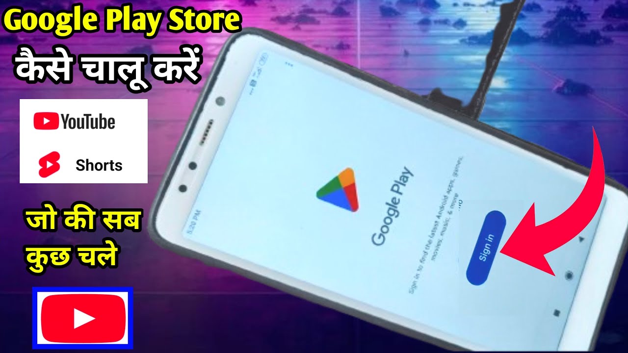 Google Play Store कैसे बनाए और चालू करें? | Step by Step Guide in Hindi ...