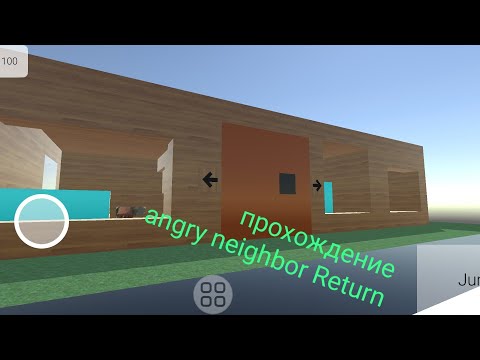 Видео: прохождение angry neighbor Return