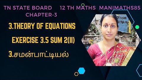 TN 12TH MATHS || THEORY OF EQUATIONS || CHAPTER 3 || EXERCISE 3.5 SUM 2(II)  TM & EM  @Manimaths85 ​