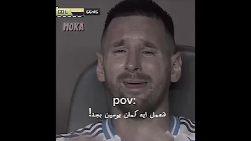 هعمل ايه كمان يومين 3اعدادي 
