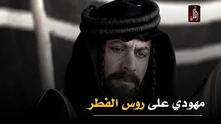 تصميم فخم🔥🔥 شاهد كرم الشيخ خلف ابن دعيجاء مع ابوخوذه - مهودي على روس الفطر😱😱