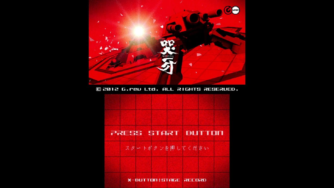 Kokuga. [3DS - G.rev]. (2013). A-C-FINAL 2, Normal Play