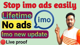how to remove ads from imo app | imo par ads kaise band kare | stop imo ads parmenetly | imo lite