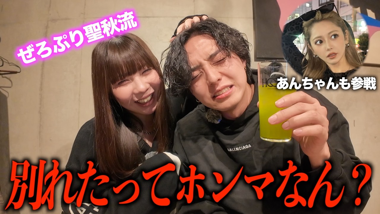 A couple is born?!] I asked Shintaro, who appeared on Shuffle