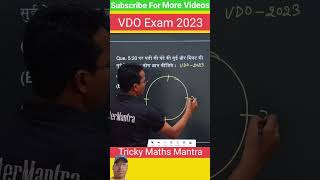 VDO exam 2023 घड़ी, Full Topic Video Link in Pinned Comment #reasoning #Clock #vdoexam #exampur
