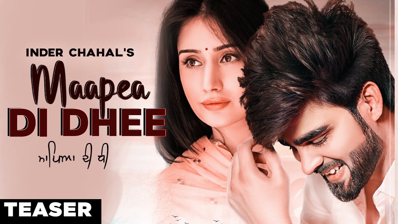 Maapea Di Dhee  Inder Chahal  Official Teaser  Latest Punjabi Songs 2019