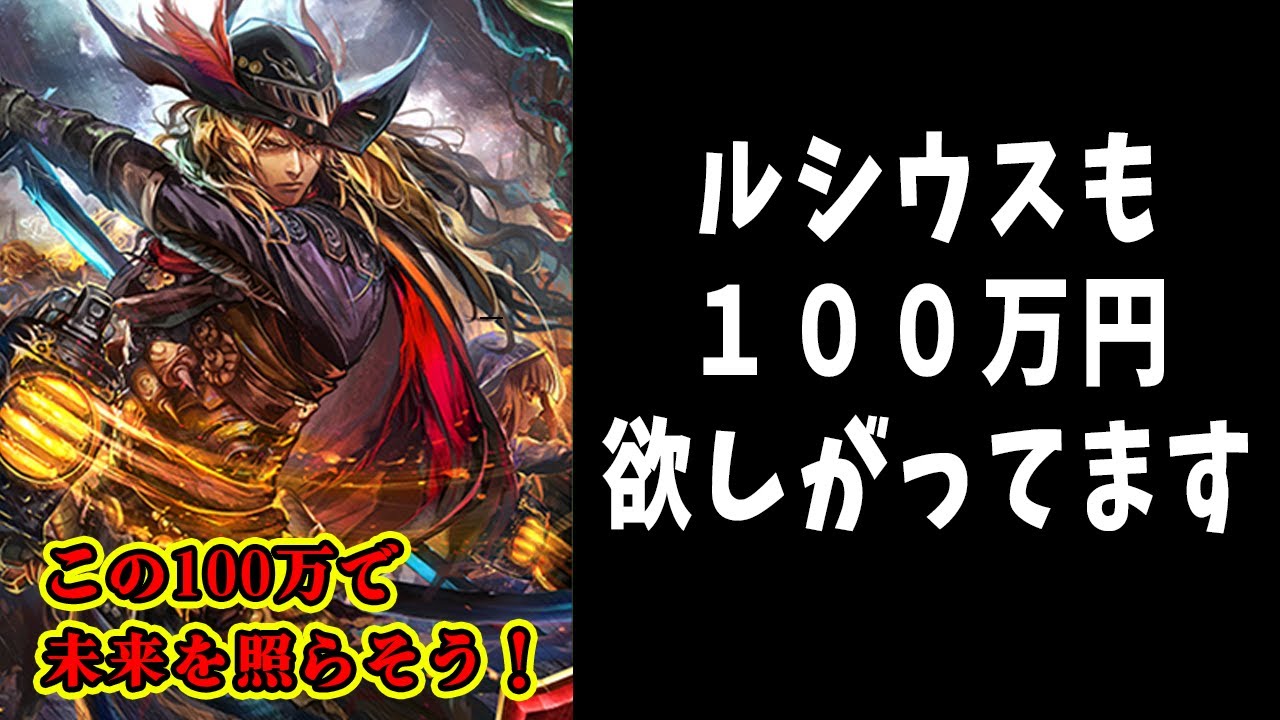 □超絶レア□MADBUNNYセット□ 【シャドウバース】ルムマミッション 