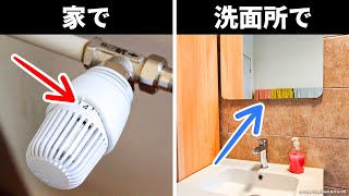 家でできる！気分を高めて生産性を上げる方法25選