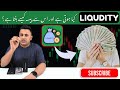 What is LIQUIDITY ? in Trading | Sajjad Ahmed | Explain in Urdu
