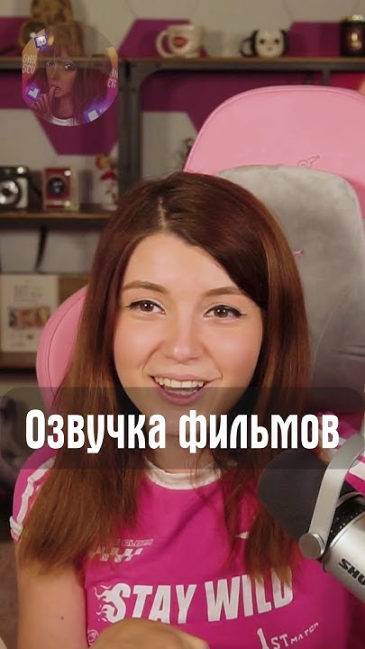 Озвучка фильмов - YouTube