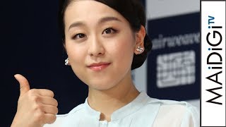 浅田真央、渡辺直美と“高速ダンス”共演希望？「踊りたいと思ったけど…」　「エアウィーヴ」新CM＆夏のキャンペーン発表会 会見1