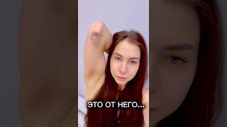 Абьюзивные отношения с палкой #acrobatics #poledance #polesport #dance