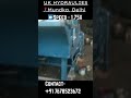 Powerful Hydraulic Baling Press Machine manufactured by UK Hydraulies 🇮🇳 #hydraulicbalingpress #yt