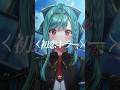 清楚可憐なお嬢様が『初恋キラー』歌ってみた【coverd by 山奈しずく】