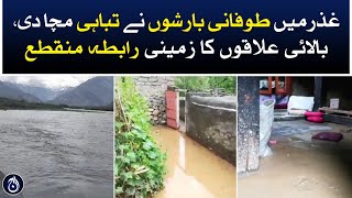 Devastation due to heavy rain in Ghizar, land connectivity of upper areas was cut off - Aaj News
