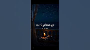 اجر لي ولكـم ⭐🌷#كلير_تحبكم#قران_كريم#اكسبلور#راحة_نفسية#لايك#سورة_طه#محمد_ديبيروف#حالات_واتس