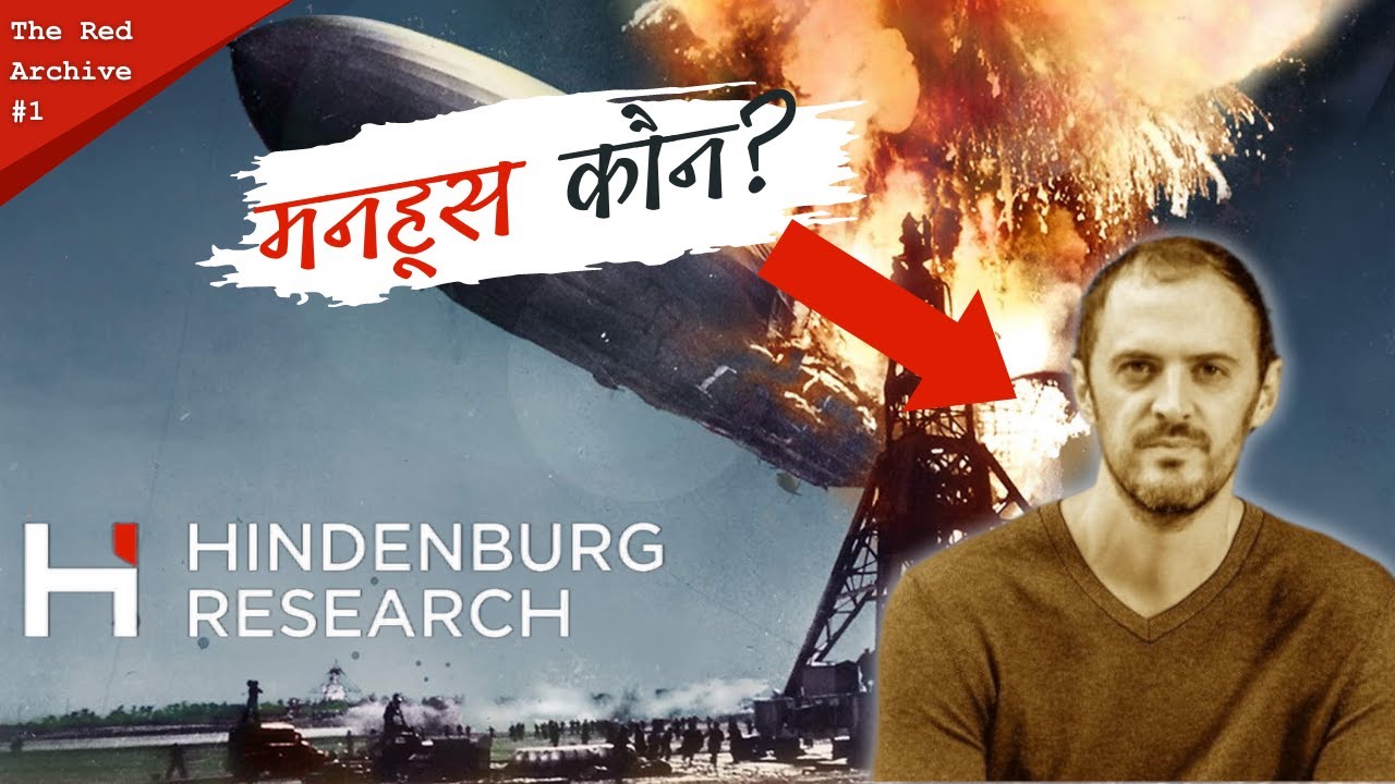 Uncovering the Hidden Truth Behind Hindenberg Research! | The Red Archive