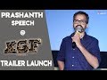 Prashanth Neel at #KGF Trailer Launch | Yash | Srinidhi Shetty