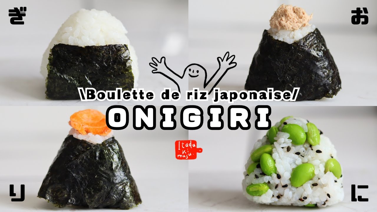 健康・医学 ONIGILI Onigilly Japanese Kitchen