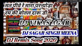 Ram_ki_botl_2020 #ram_ki_botal_2020 #ram_ki_botal_daru_di_2020  Ram ki Botal Daru di 2021 Super Hit👌