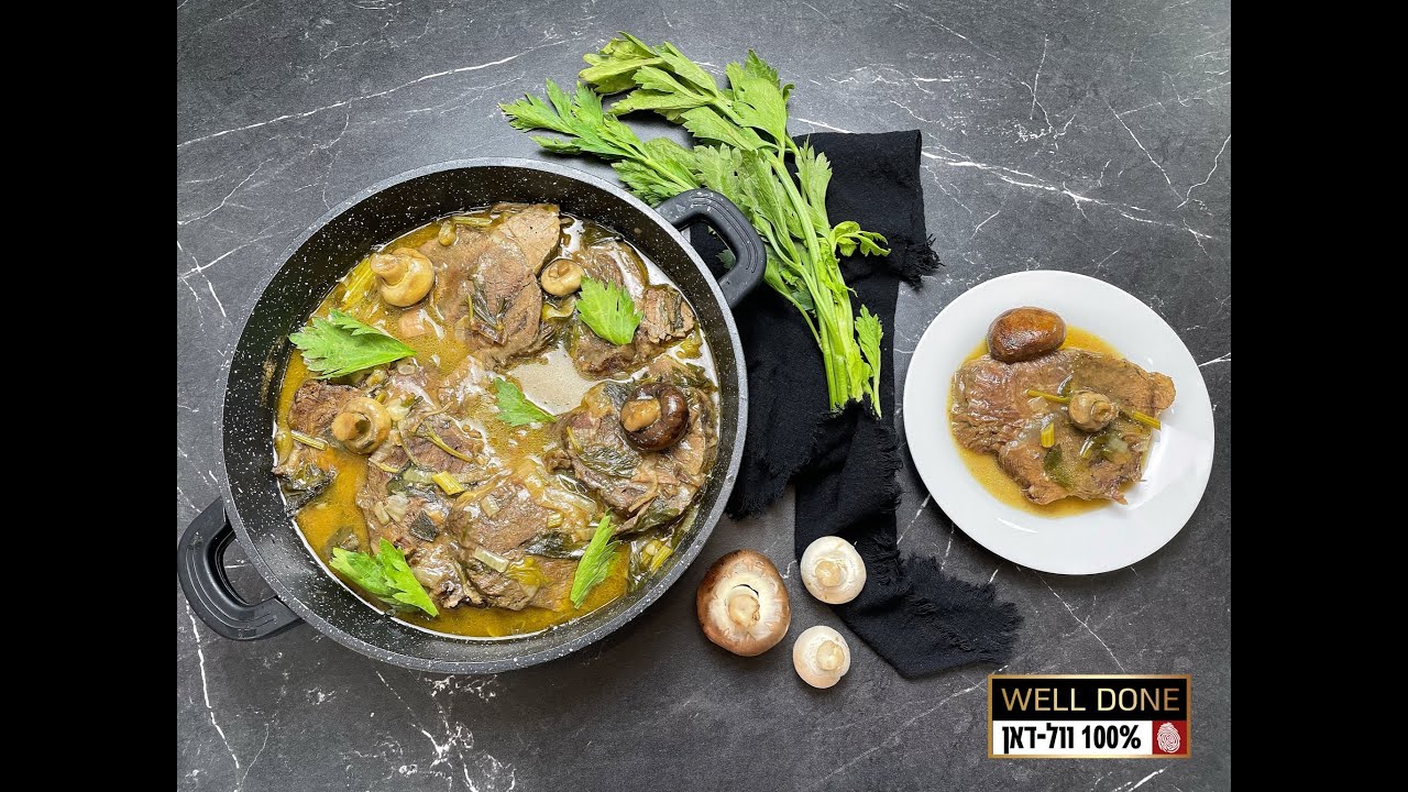 פרוסות בשר ברוטב חגיגי