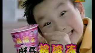 2007 06 19 CCTV少儿 广告