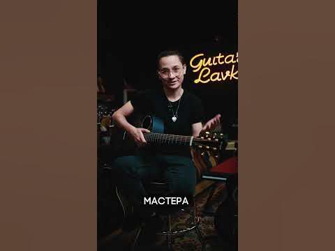 Модели гитар со встроенным тюнером - YouTube