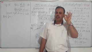 الدوال - تمرين 05 - مبرهنة القيم المتوسطة - الحصر