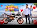 Girlfriend Ho Toh Aise | Ktm Vs Girlfriend | Make A Chnage || Its Rustam