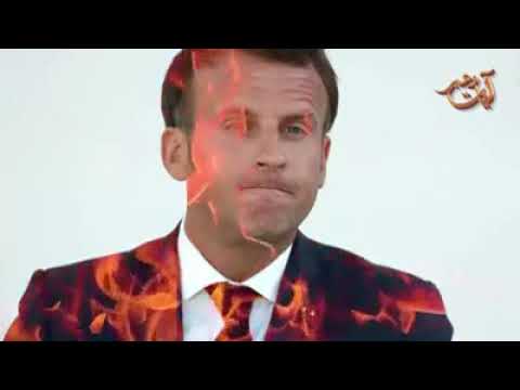 فرنسا يا ابن الش مطاء ويا أخ الفعلة الل خناء أنهيق وعواء وخوار وثغاء وصياح ونباح و هراء