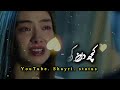 #new #trending #shayari #sad_urdu_poetry #deep_lines #viralvideo #shorts #sadpoetry