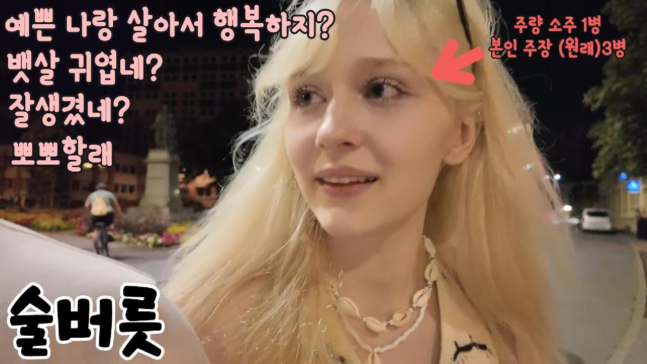 이거 뱃살 아니고 아시안 근육인데