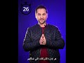 ما هي الشركات القابضة