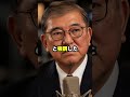 石破茂「高市首相は文春報道から逃げるな！知らないじゃ済まない」→国民ブチギレ大炎上で大慌てw #政治 #国会 #高市早苗 #文春 #政治ニュース #捏造 #shorts