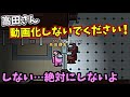 ちぇろすけ「この試合動画にしないで」…果たして動画になるのか【AmongUs】