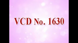 VCD1630 A