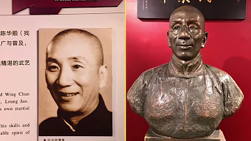 Ip Man Hall, Foshan Ancestral Temple: Guangzhou, Guangdong, China. Yip Man, Bruce Lee - HD