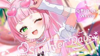 Kemomimi-Refle! - Summer Days (Sakura Uno Solo Ver. )